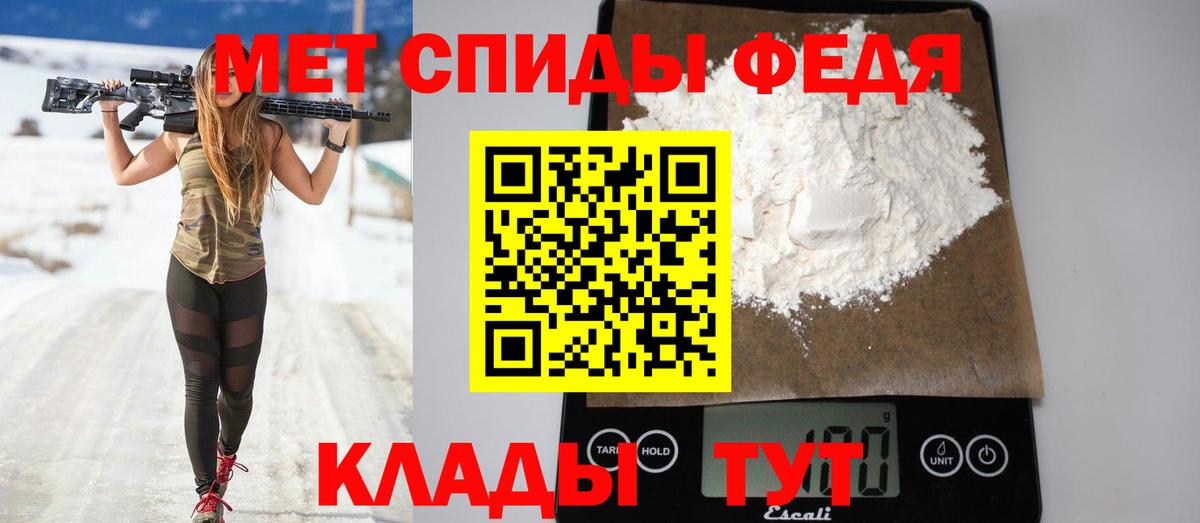Amphetamine 98%  АМФЕТАМИН  Новокуйбышевск  Вход с VPN 