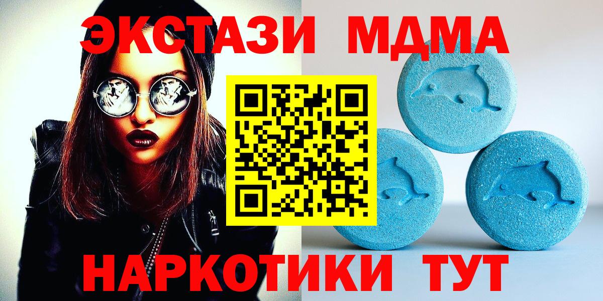 Экстази ешки  Вход с VPN  Ecstasy  блэк спрут ссылки  Новокуйбышевск  Экстази бентли 
