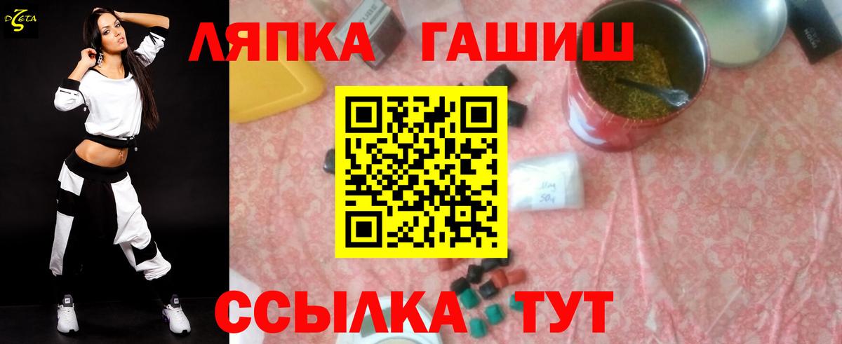 ГАШИШ 40% ТГК Новокуйбышевск