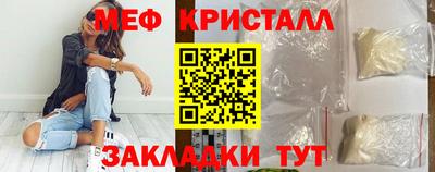 меф Бугуруслан