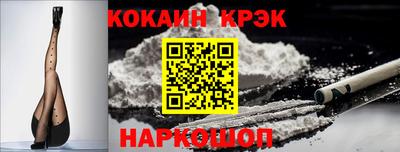 COCAINE Бузулук