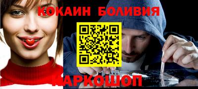 COCAINE Бузулук