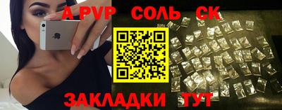 COCAINE Бузулук