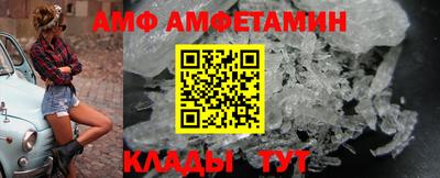 COCAINE Бузулук