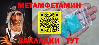 меф Бугуруслан