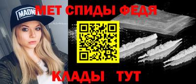 меф Бугуруслан