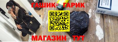 прущая мука Будённовск