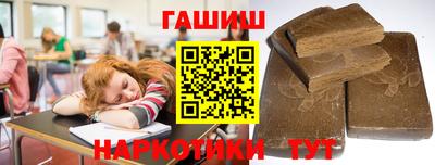 меф Бугуруслан