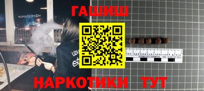 COCAINE Бузулук