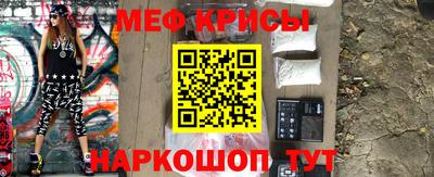 меф Бугуруслан