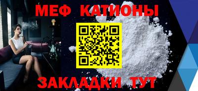 COCAINE Бузулук
