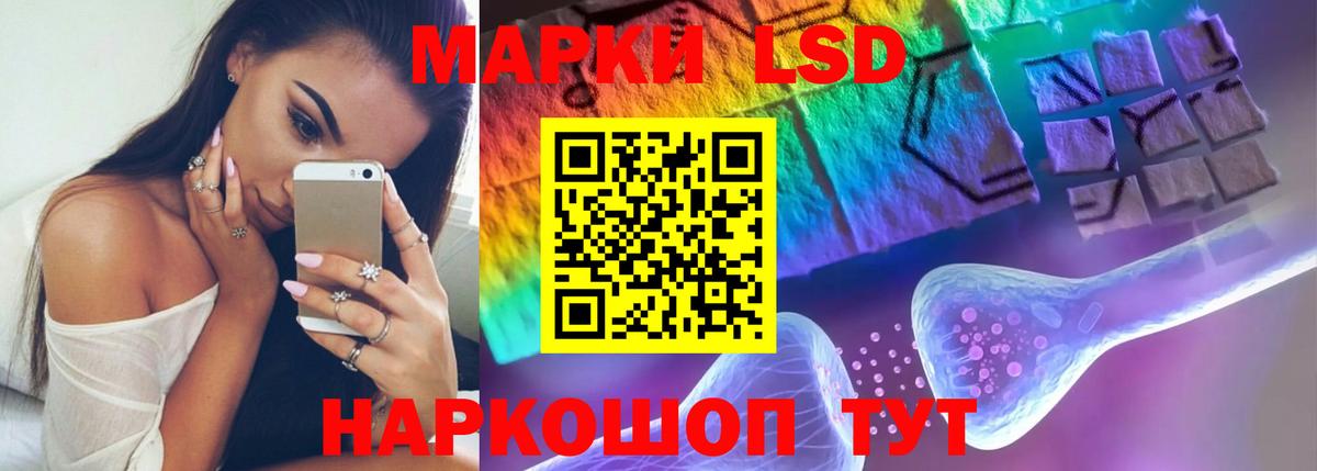 Лсд 25 экстази кислота  ЛСД экстази  ЛСД экстази кислота  Новокуйбышевск  Вход с VPN 