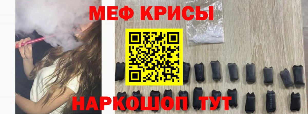 МЯУ-МЯУ кристаллы  блэк спрут ТОР  Вход с VPN  Новокуйбышевск  как найти закладки  МЯУ-МЯУ mephedrone  МЯУ-МЯУ  МЯУ-МЯУ 