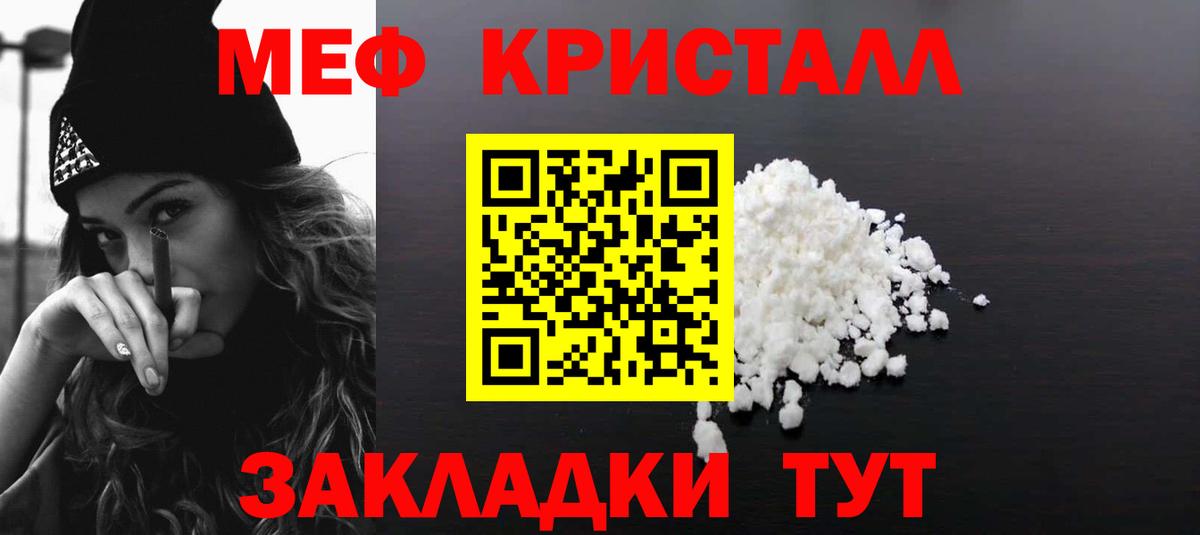 МЕФ  Новокуйбышевск