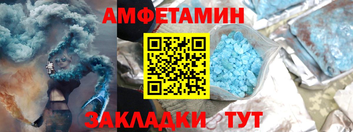Первитин витя Новокуйбышевск