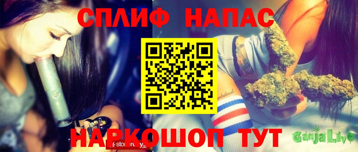 Шишки марихуана Ganja  Вход с VPN  Бошки марихуана MAZAR  Новокуйбышевск  Шишки марихуана сатива 